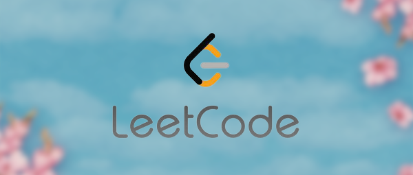 LeetCode刷题记录